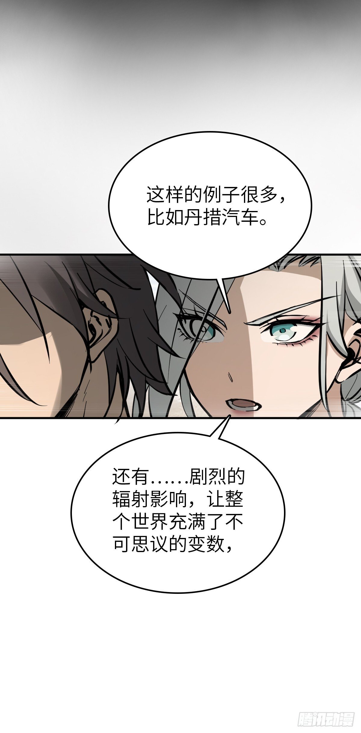 255 战火中的母子53