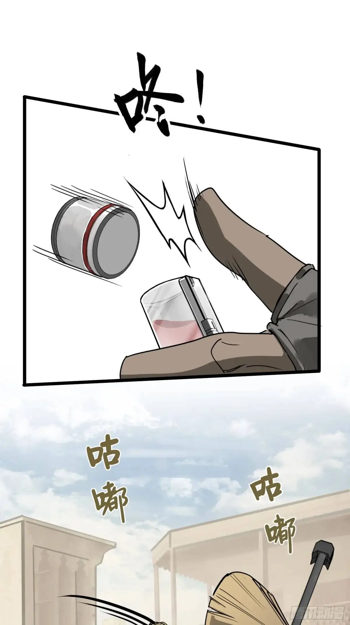 289 神秘庄园47