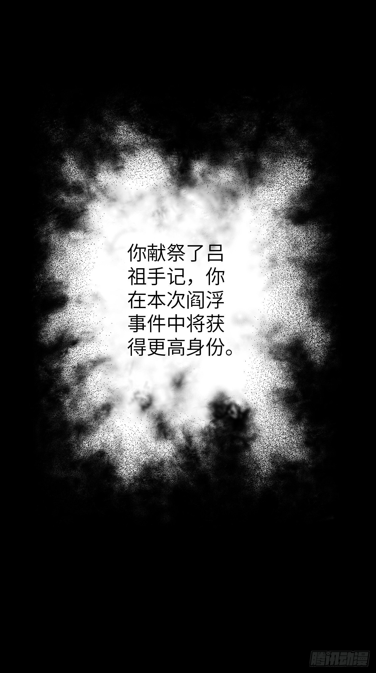 154 天保仔3