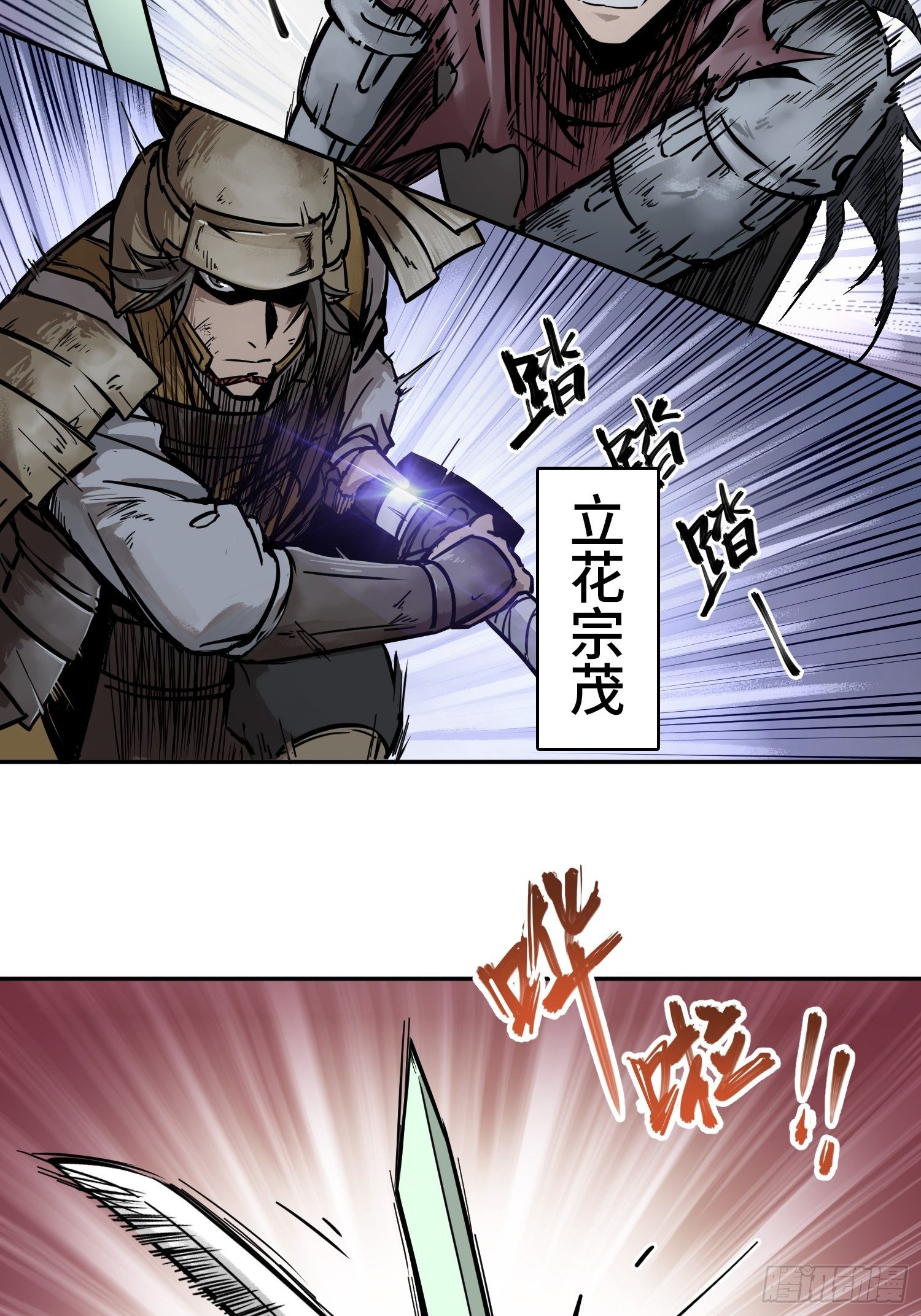 085 坚守19