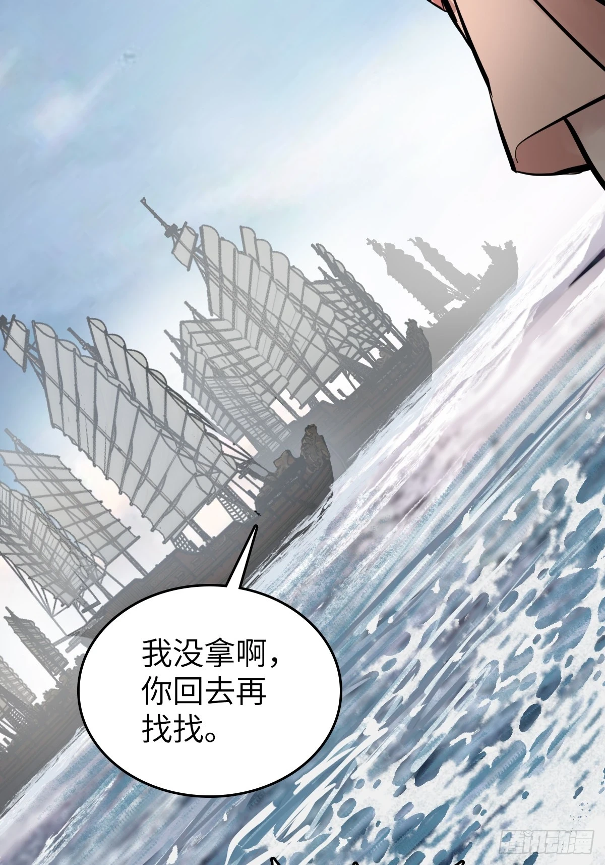 191 启航67