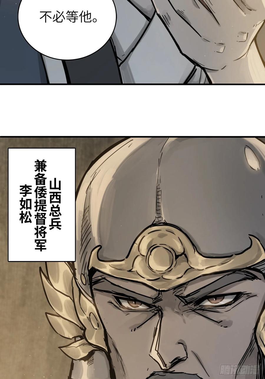 055 聚首41