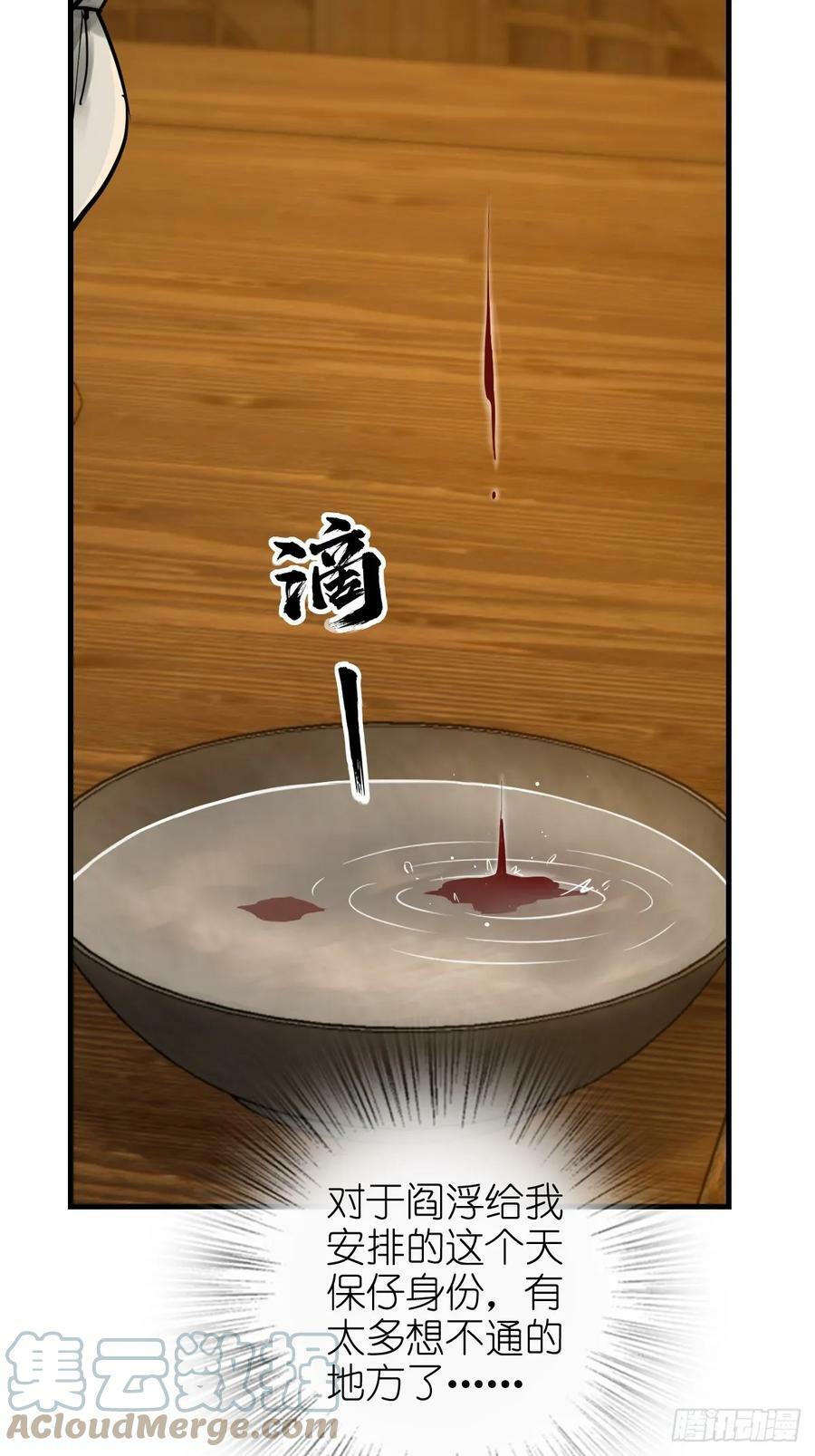 202 千钧标27