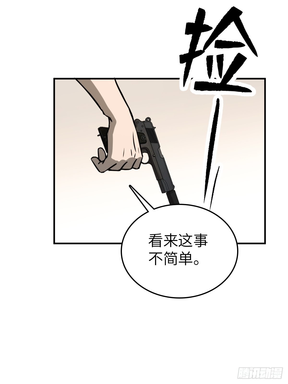 123 再见了，校园29