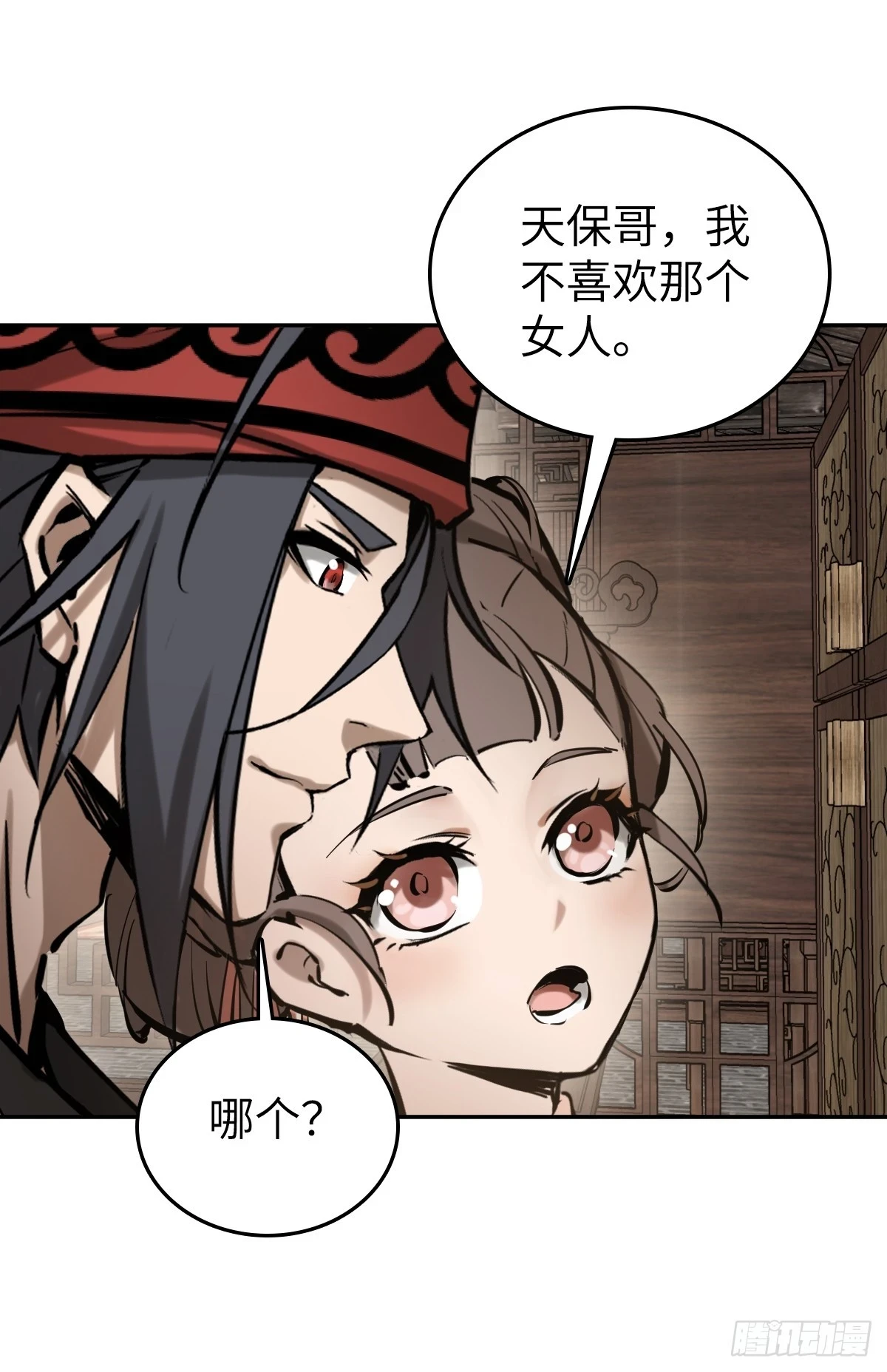 189 蔡牵18