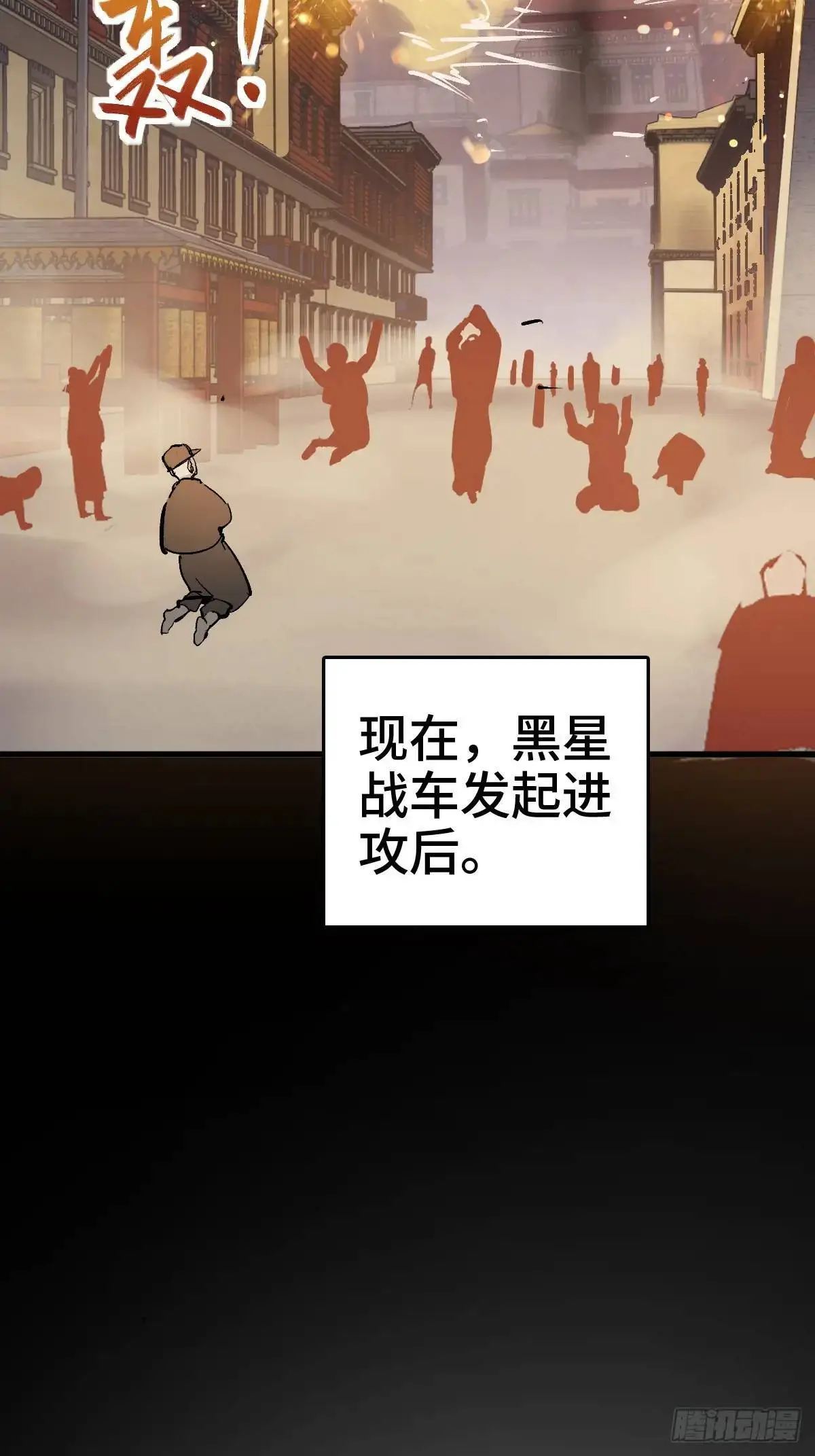 274 轰炸伊始（一）7