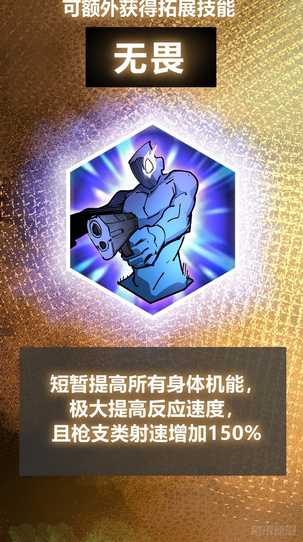 253 双枪救国者16