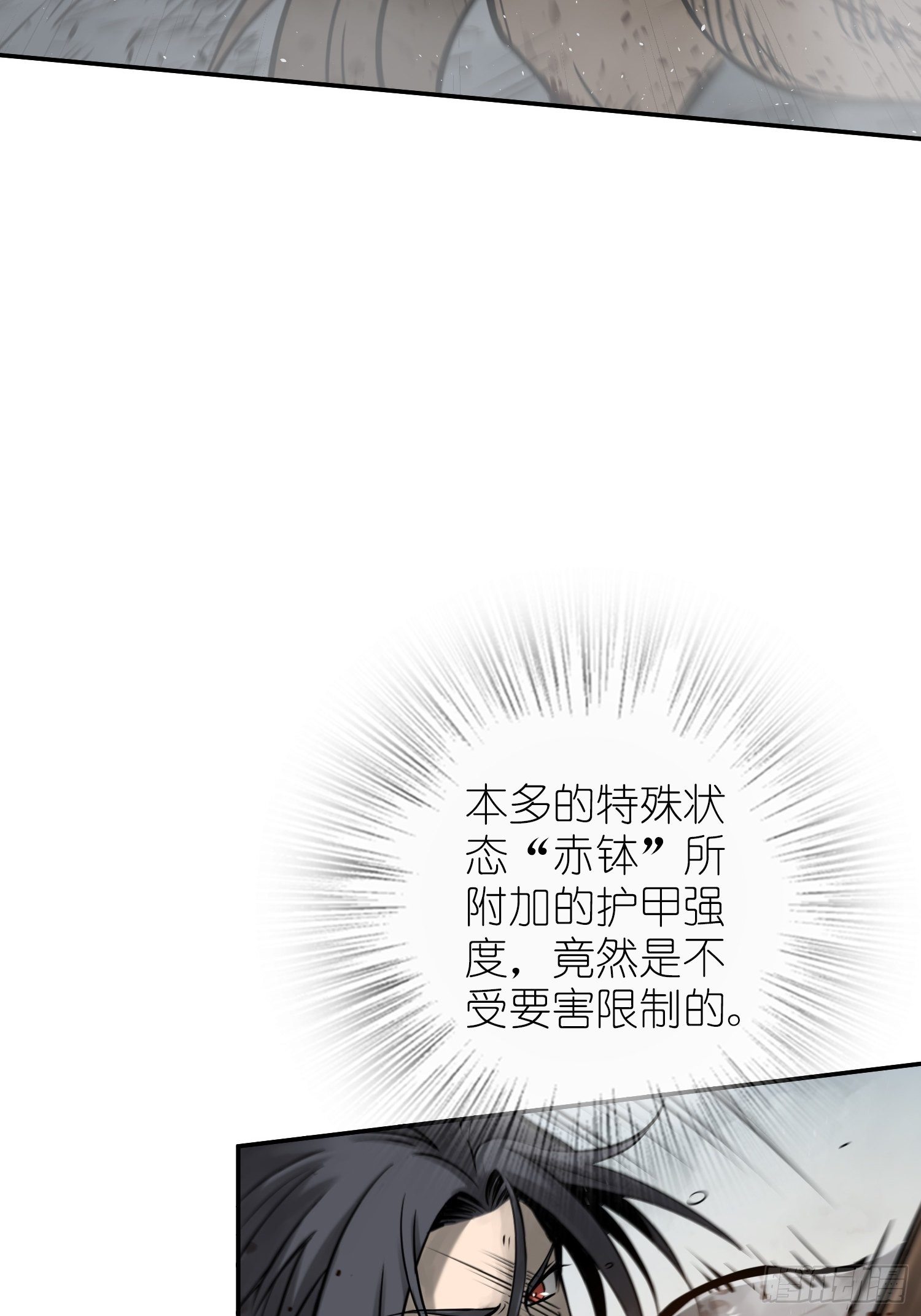 090 一挑二（下）12
