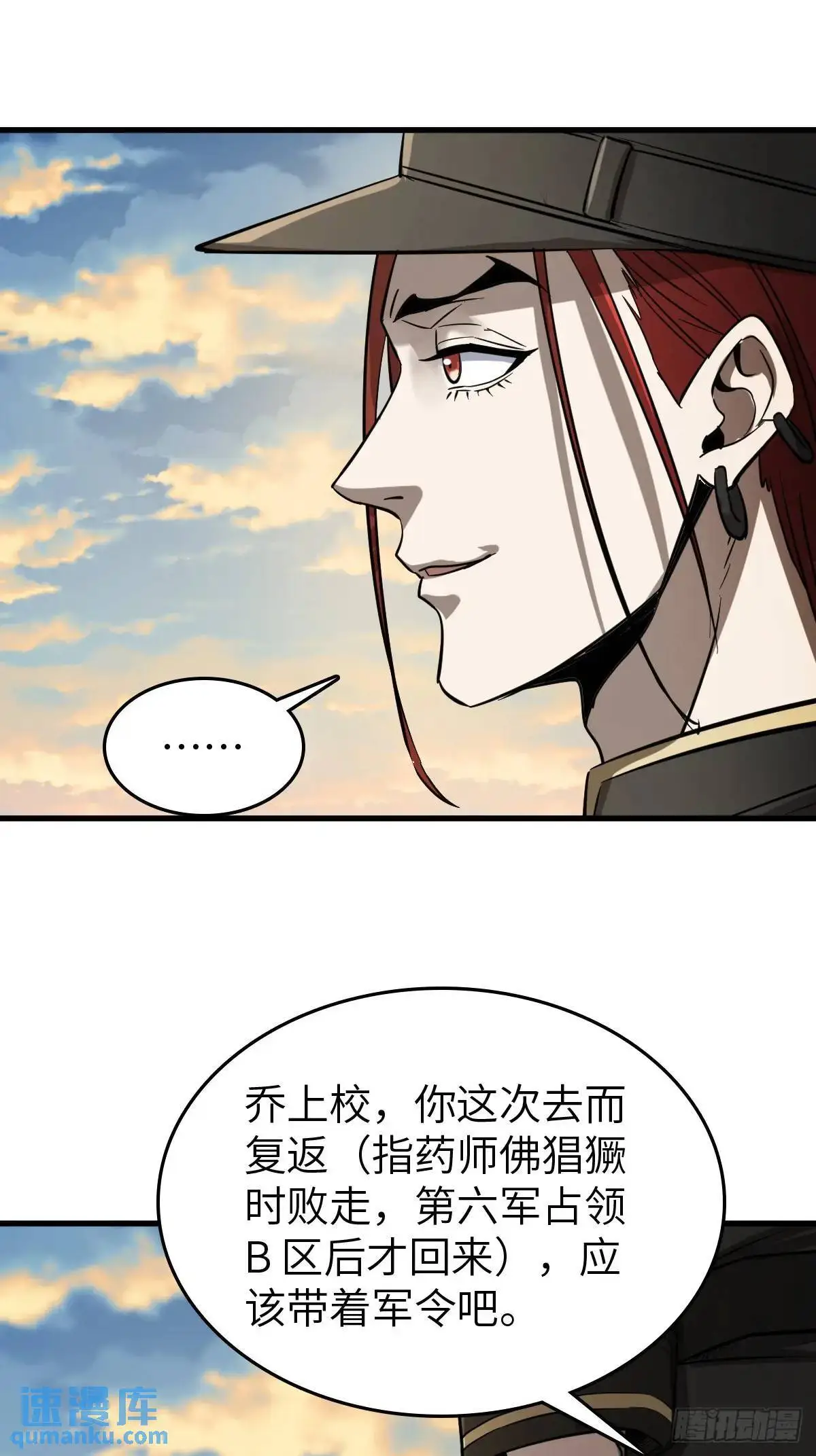 282 擦肩而过60