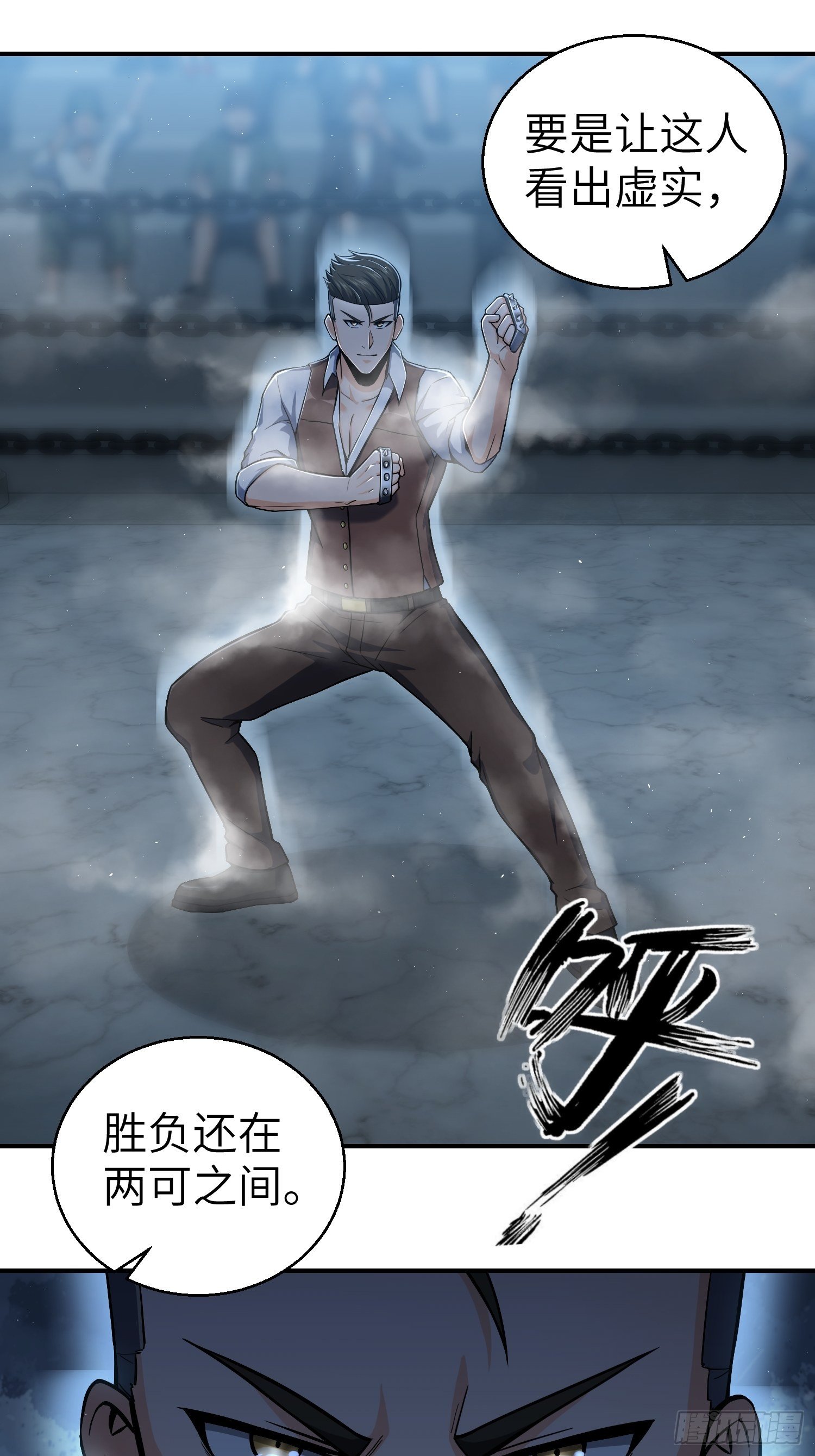 第十回 残篇的价值47