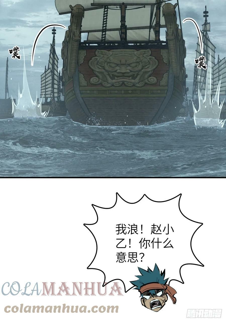 201 这是一本奶爸流24