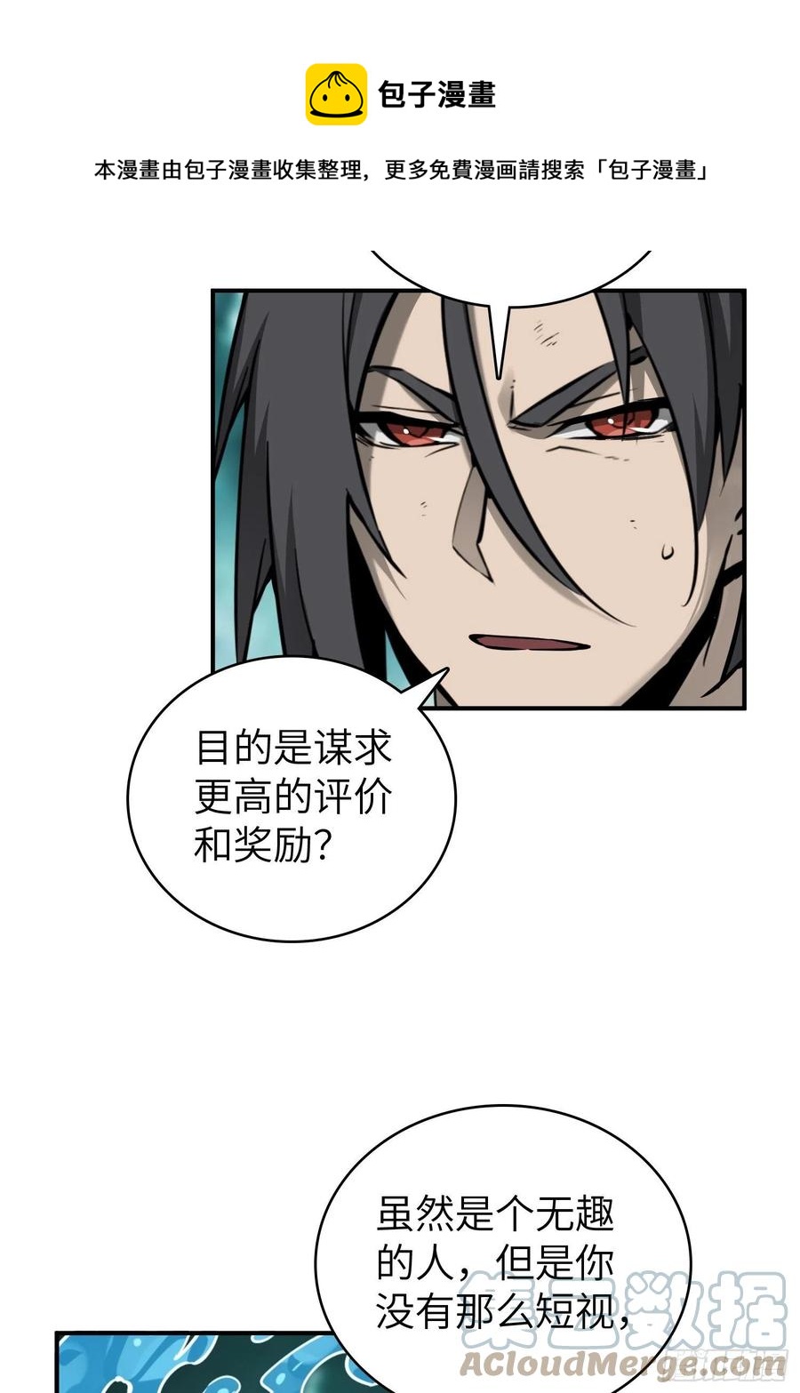 094 致命丰收72