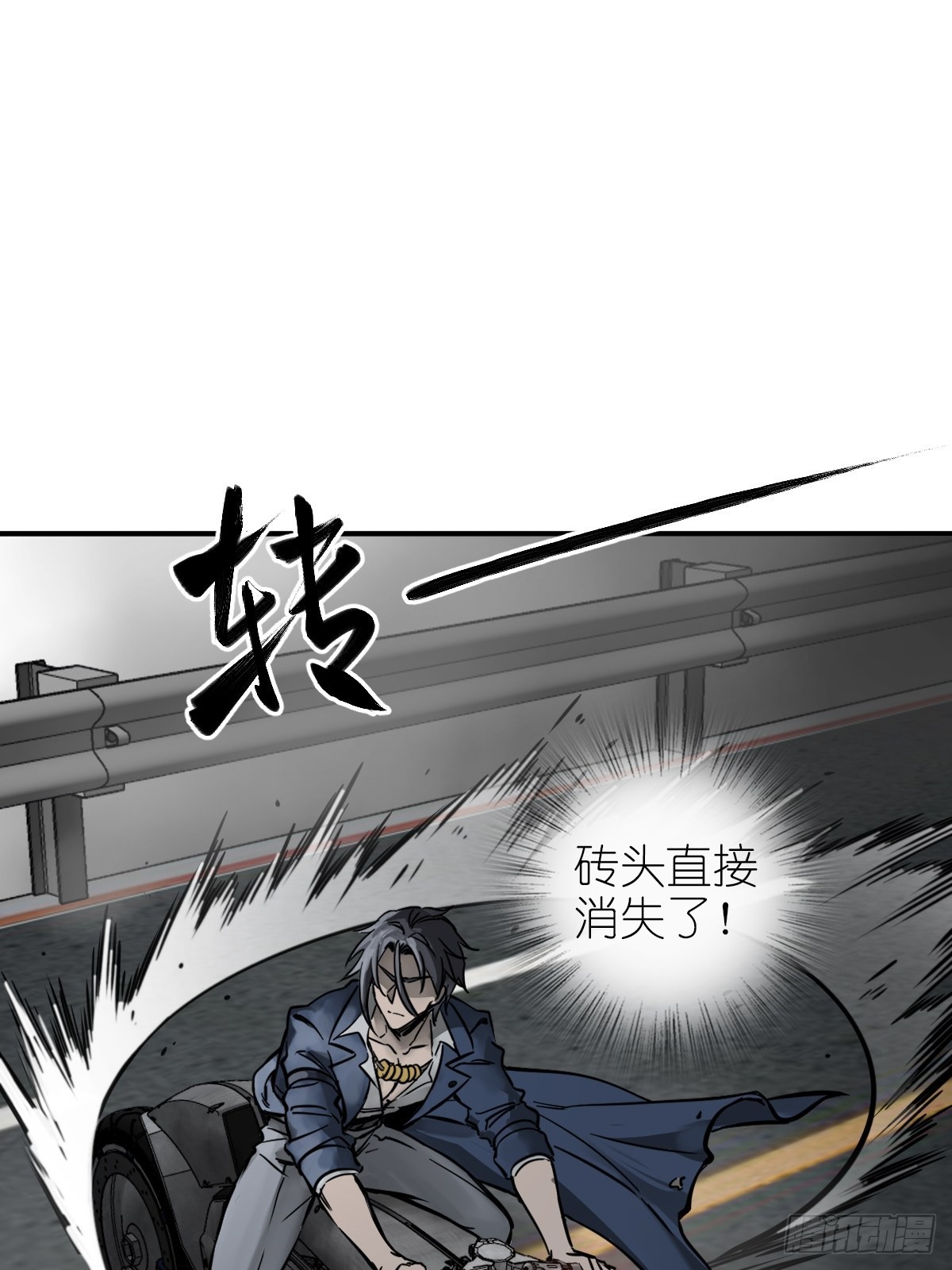 133 燕都，逐渐消失61