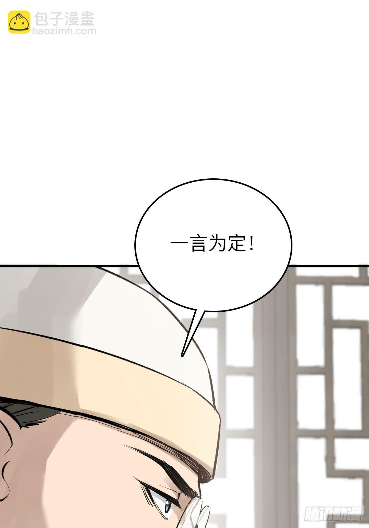 223 李蔡交探68