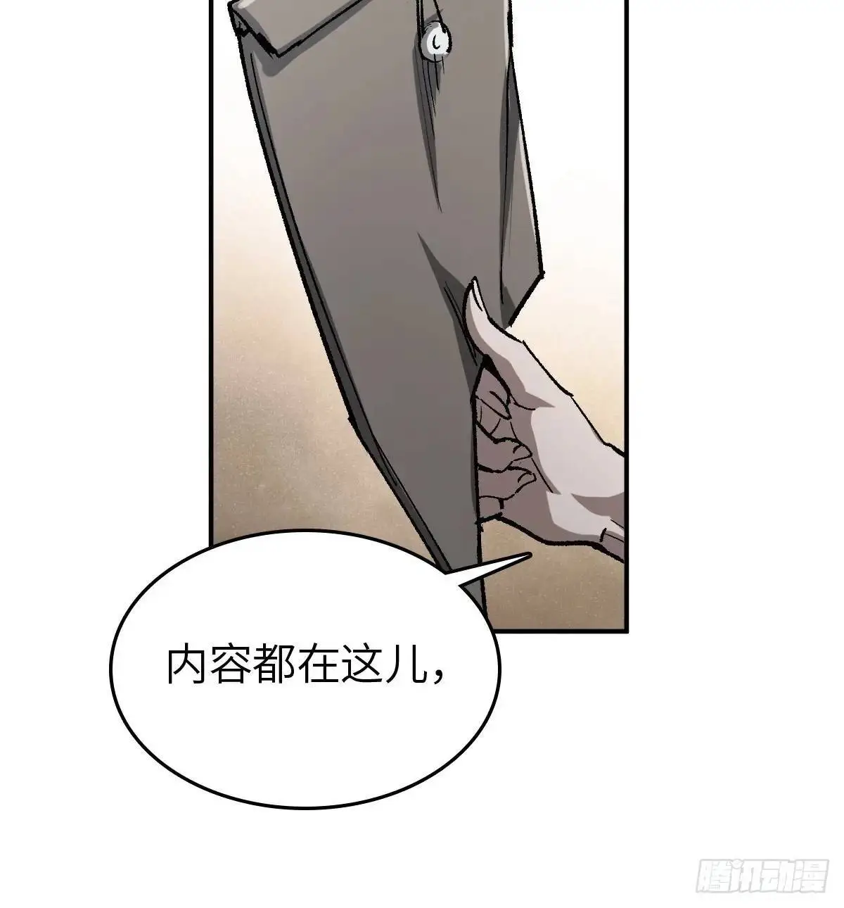 284 一夜无话16
