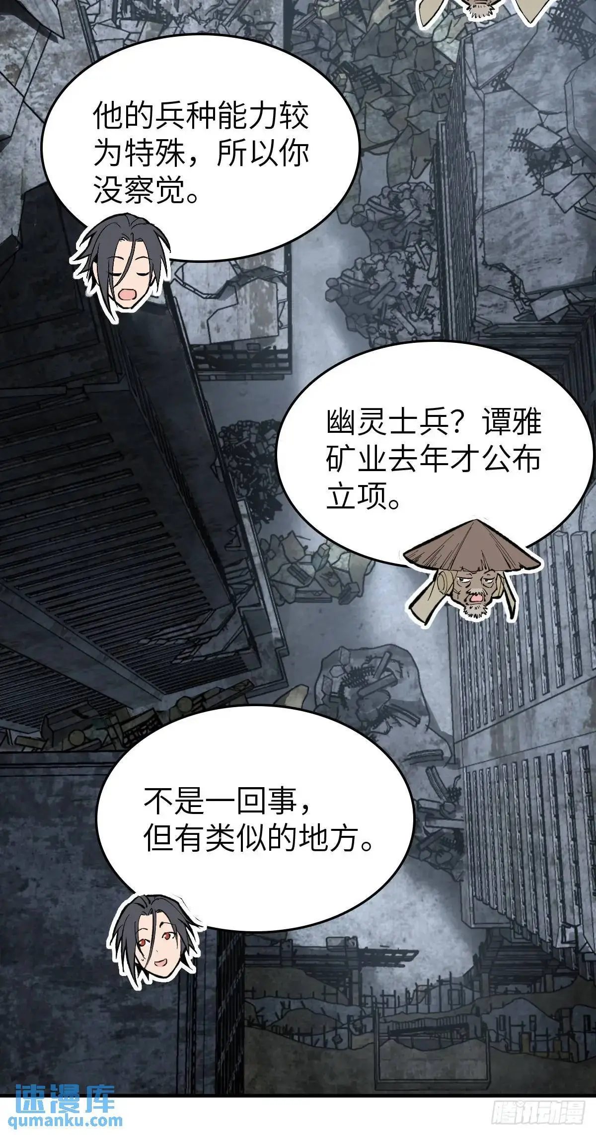 272 导火索40