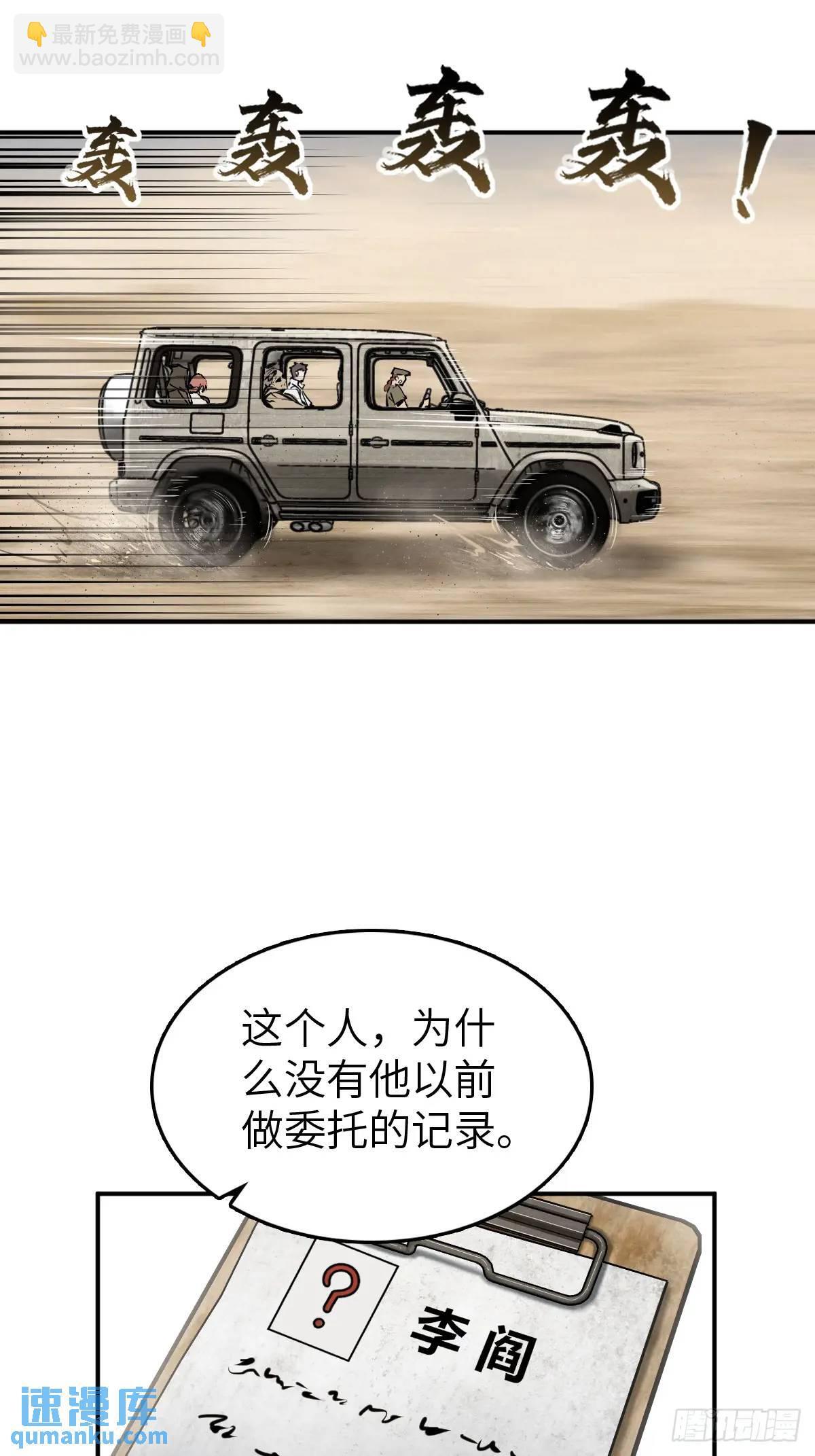 262 大魔鬼湖56