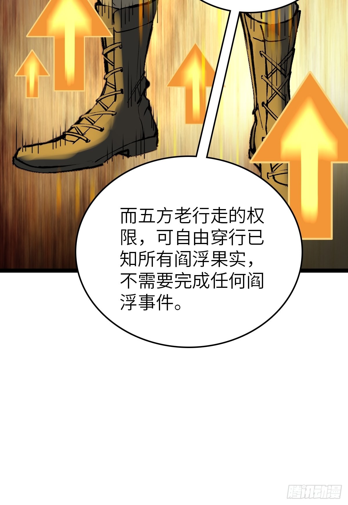148 寒酸的奖励96