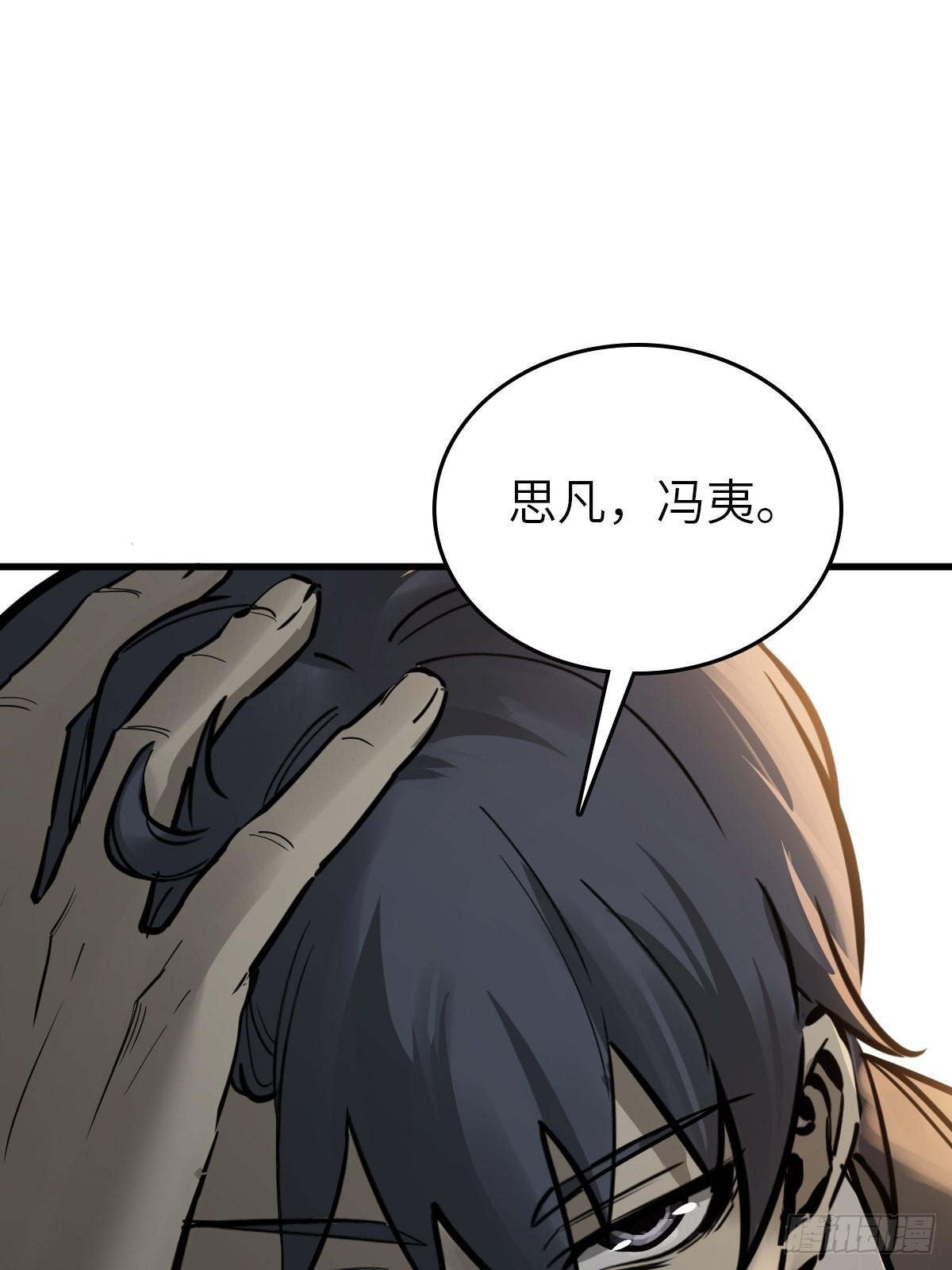 134 羽主90