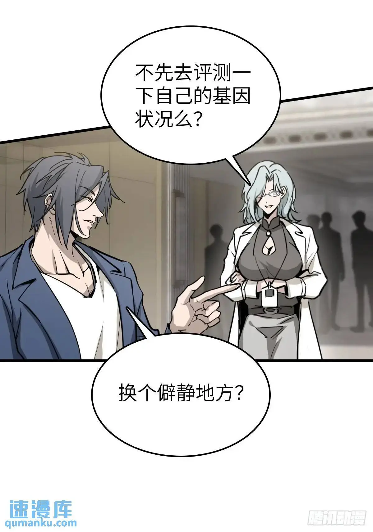 284 一夜无话56