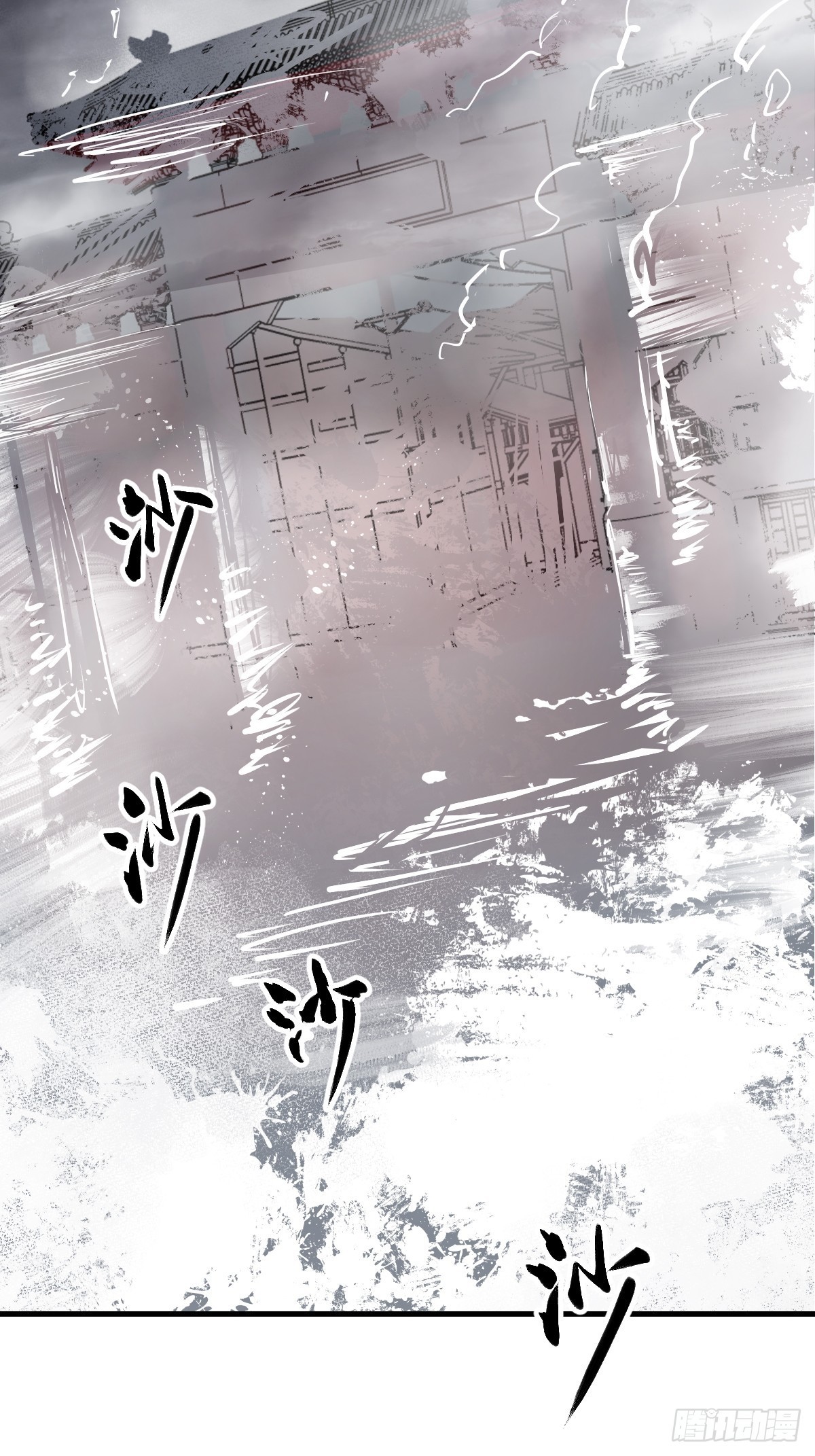 137 陌路68