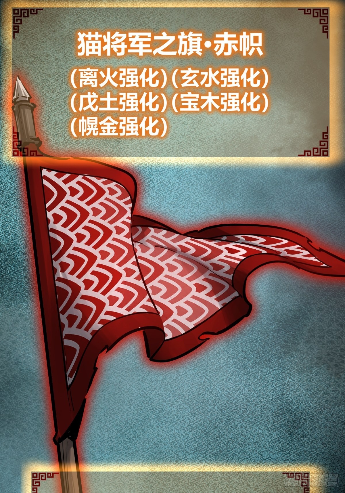 125 五彩猫将军95