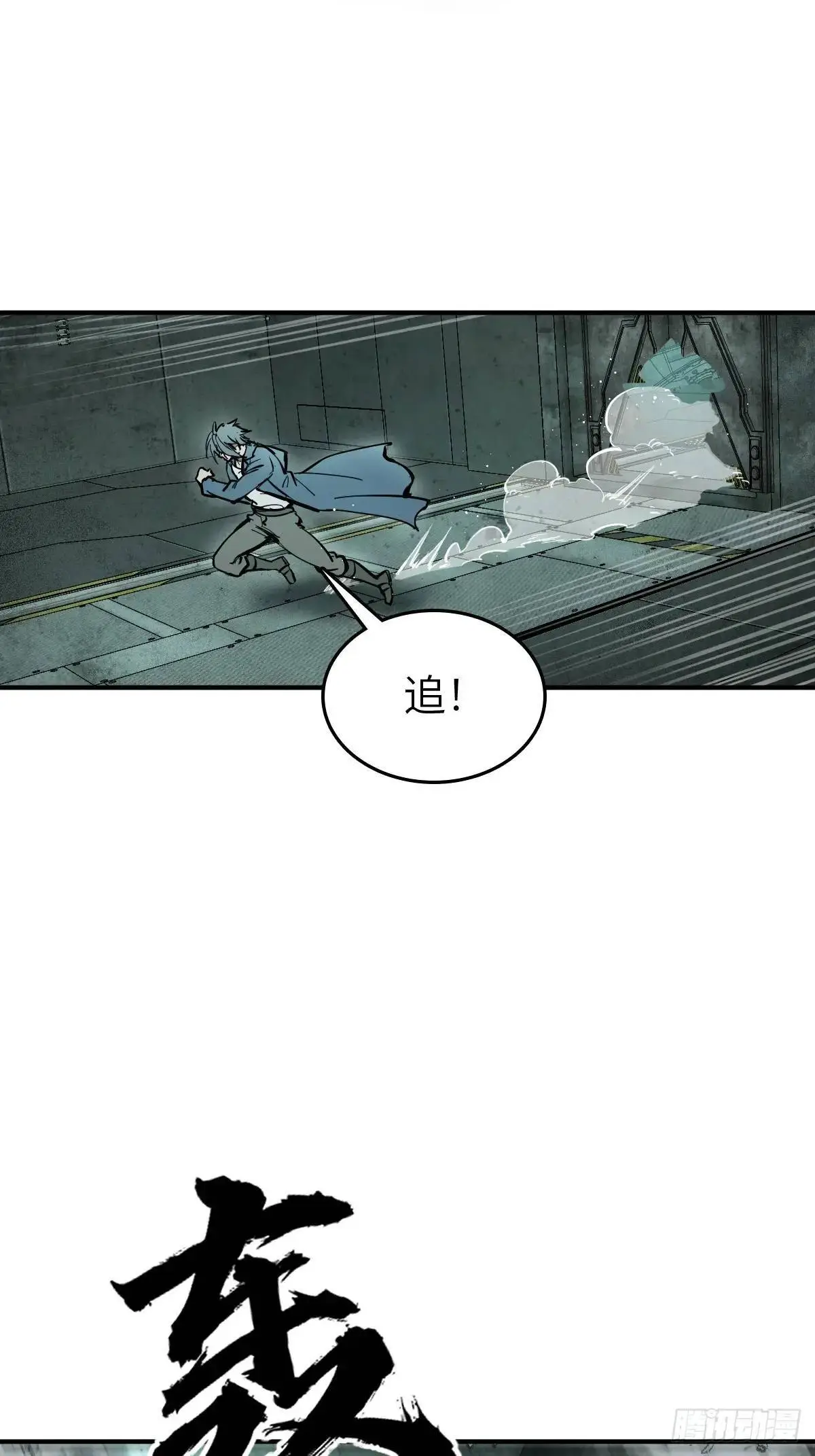 266 宋左6