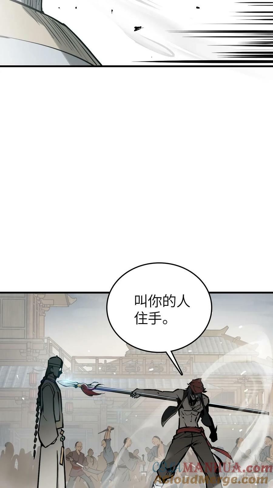 219 破局（下）45