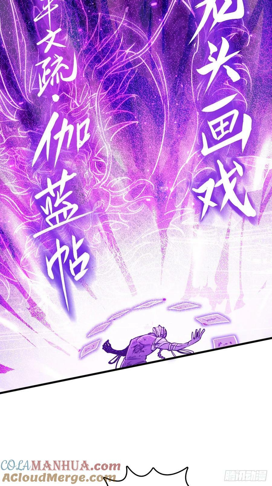 217 财压蔡牵，武盖章何！12