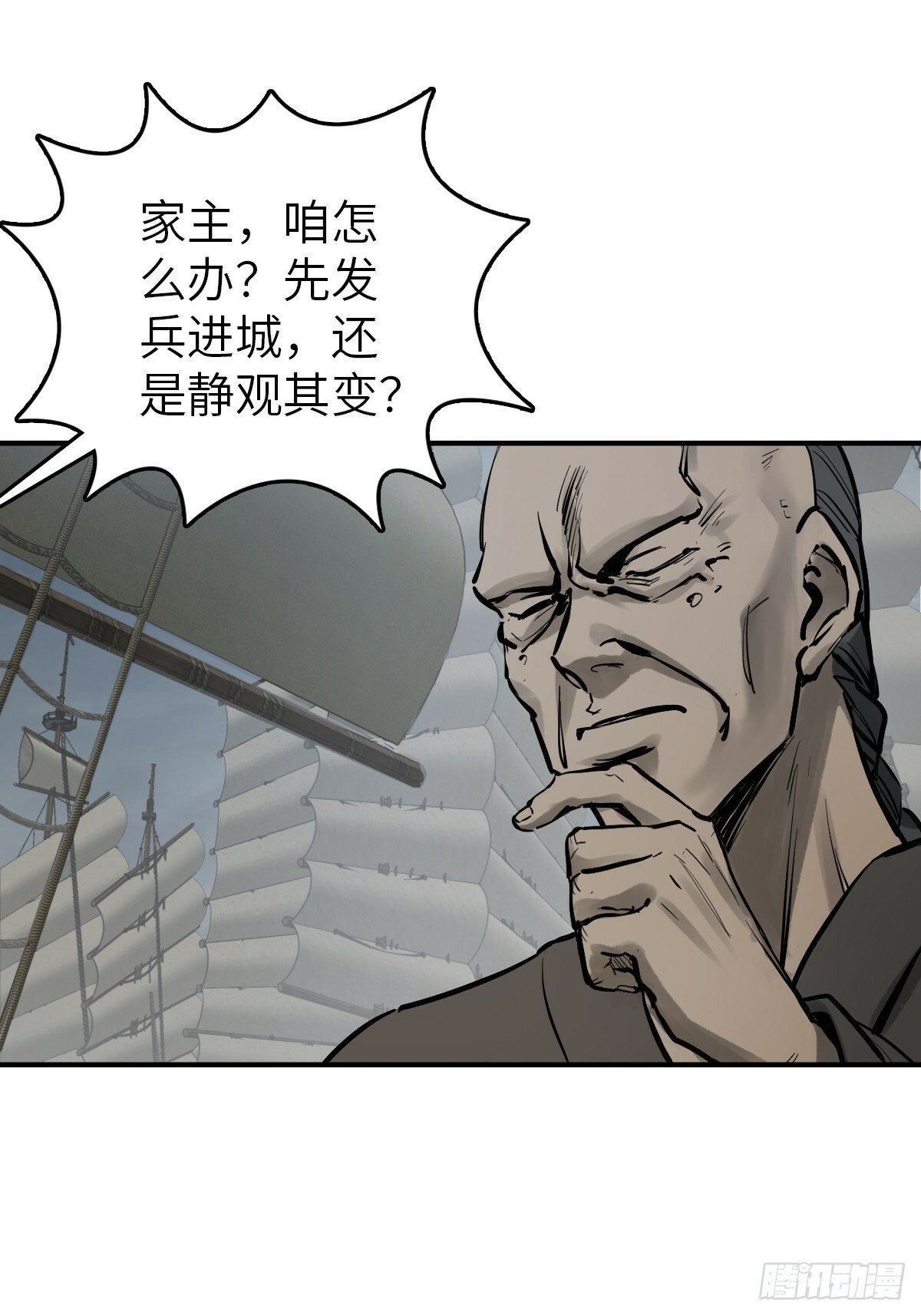 231 洪流下的杂音18