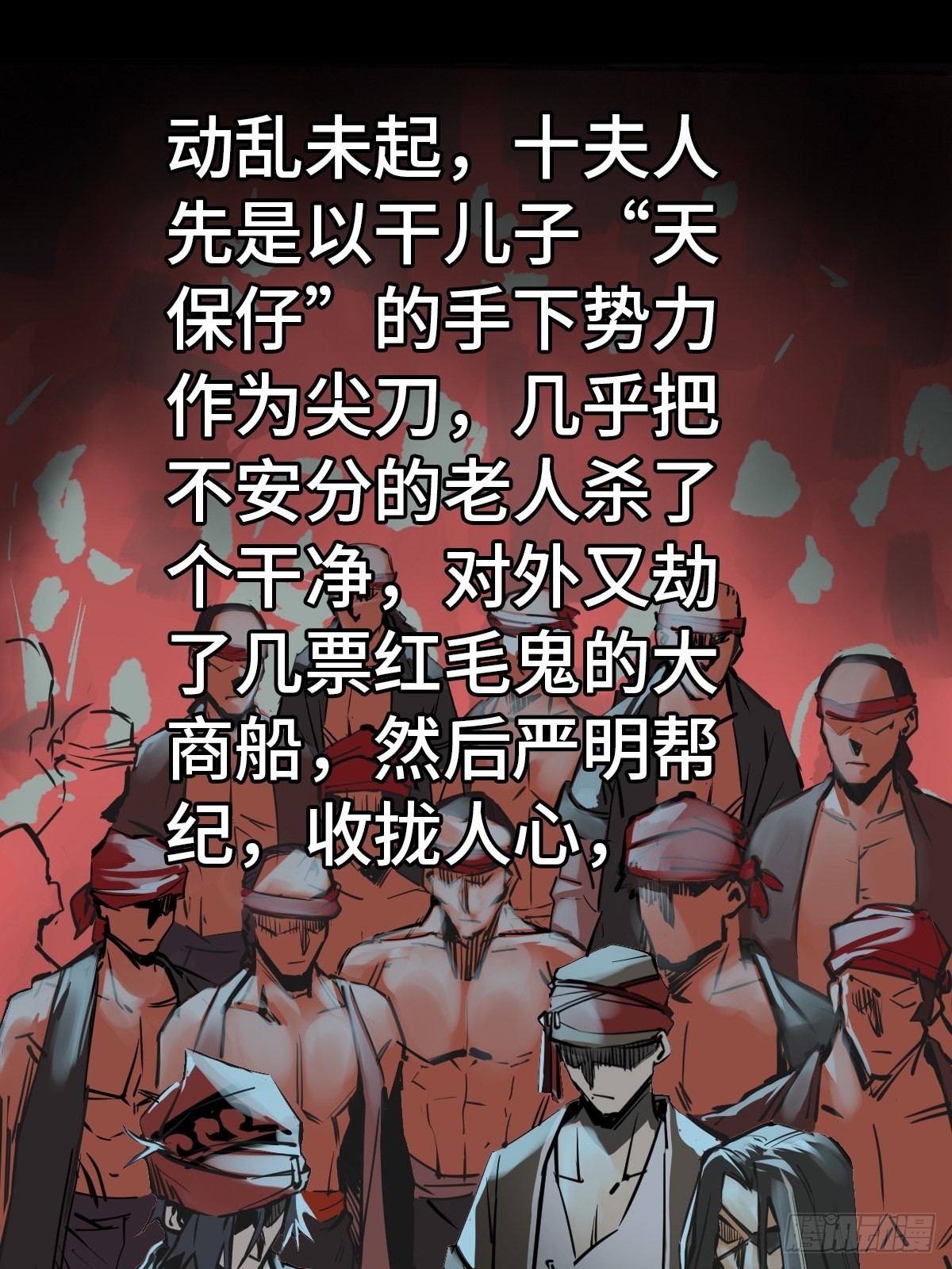 157 天保入营66