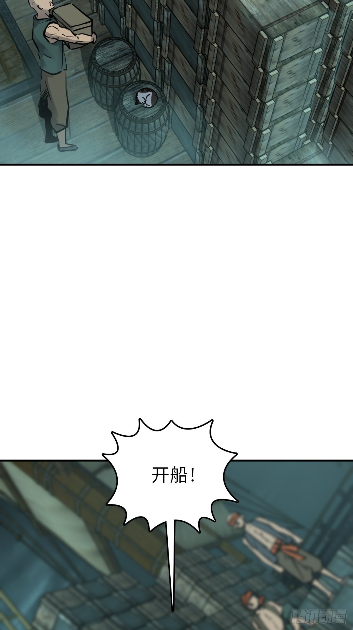 163 卖砚台的小老儿66