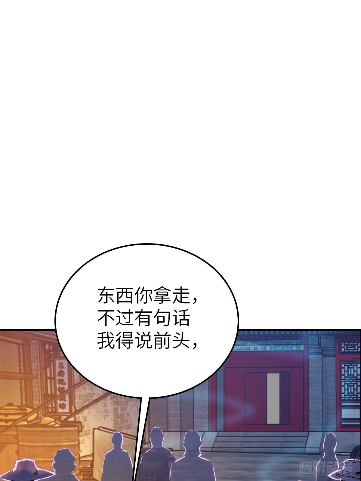 100 头条胡同126