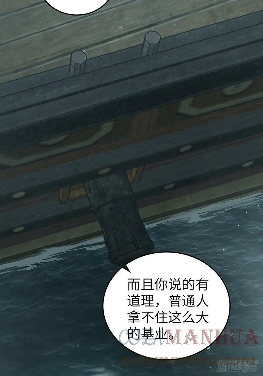 201 这是一本奶爸流90