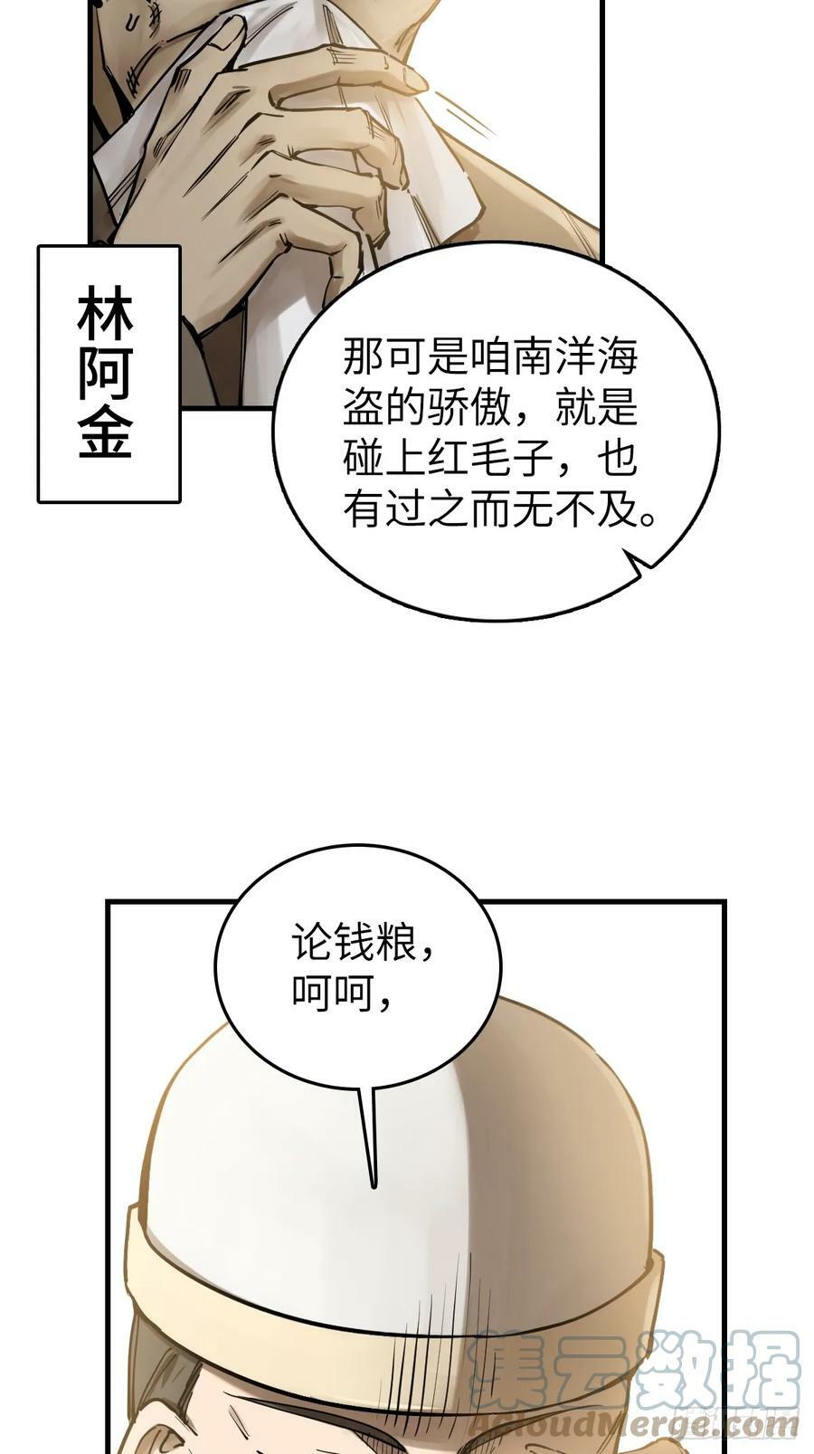 205 开锣！45