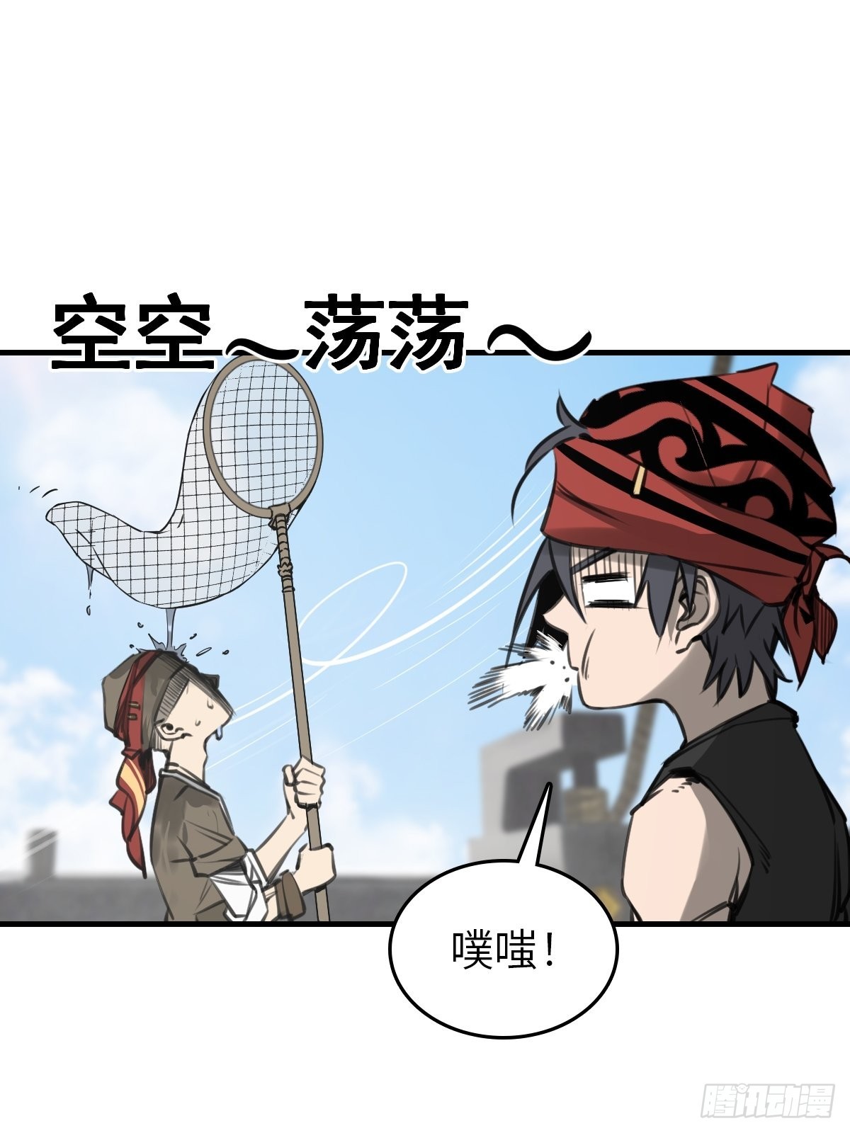 164 远遁38
