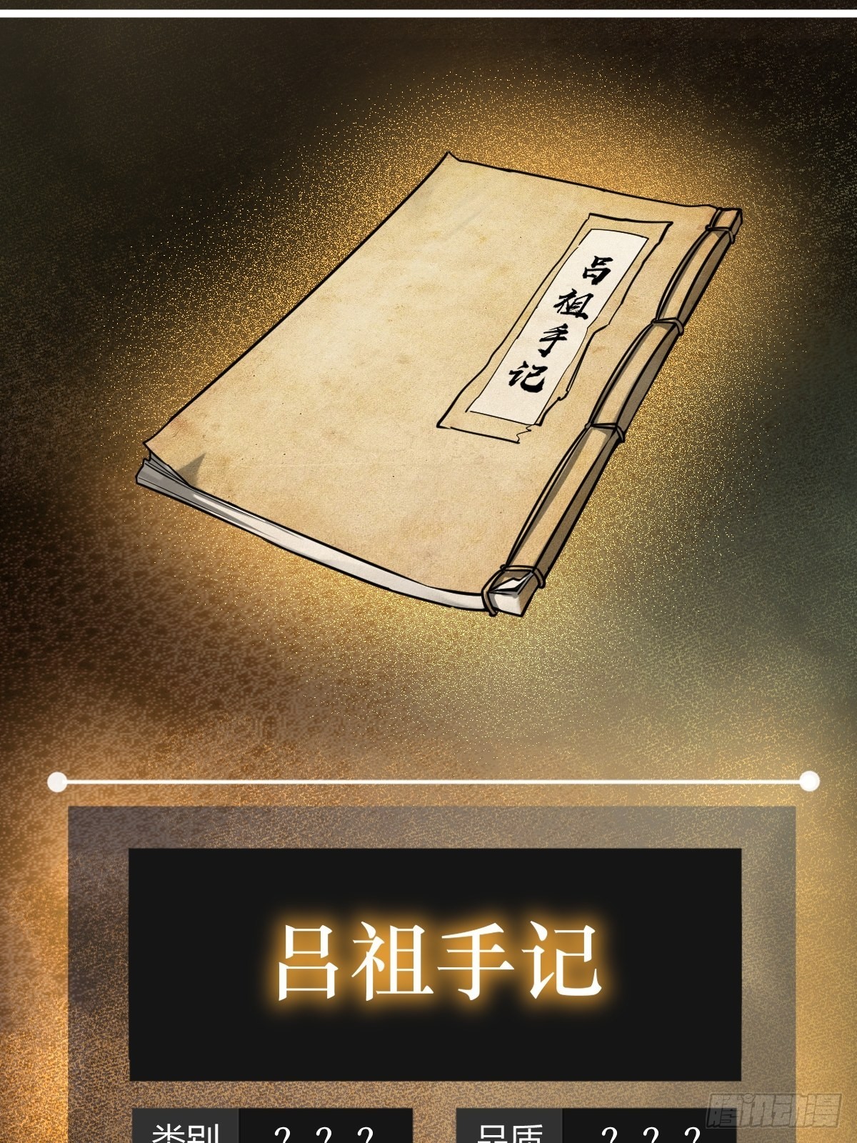 153 组队查小刀36