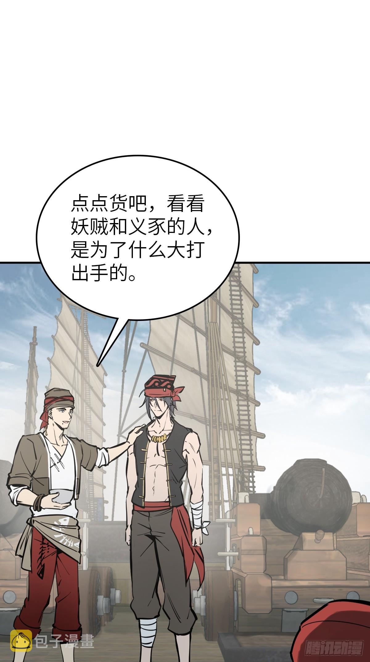 179 收获与出发44