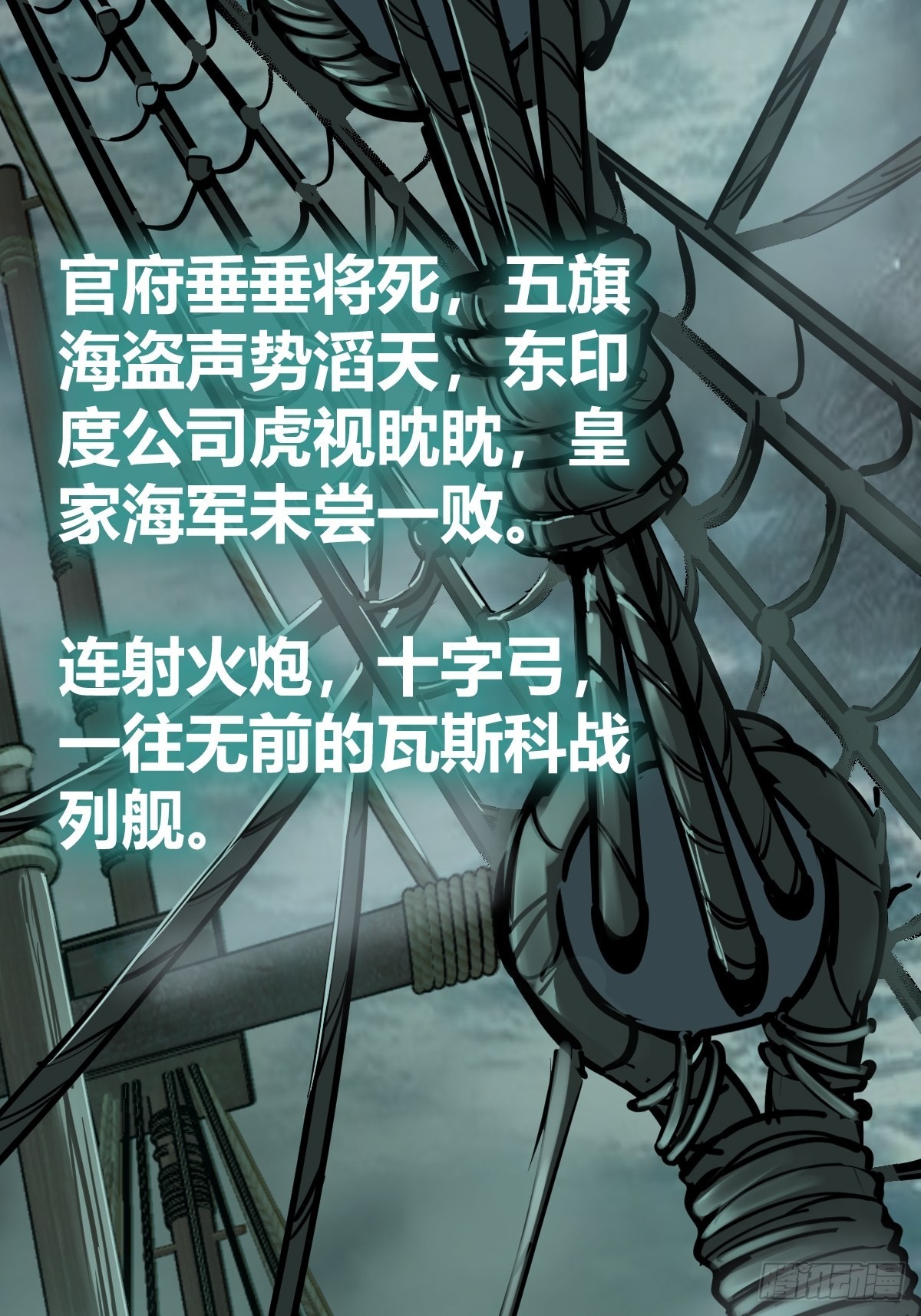 154 天保仔58