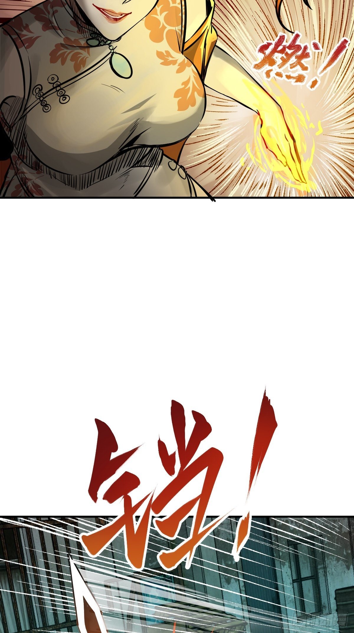110 毕方与菜市口22