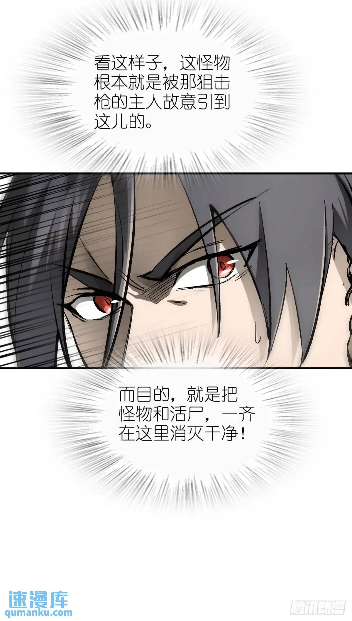 266 宋左46