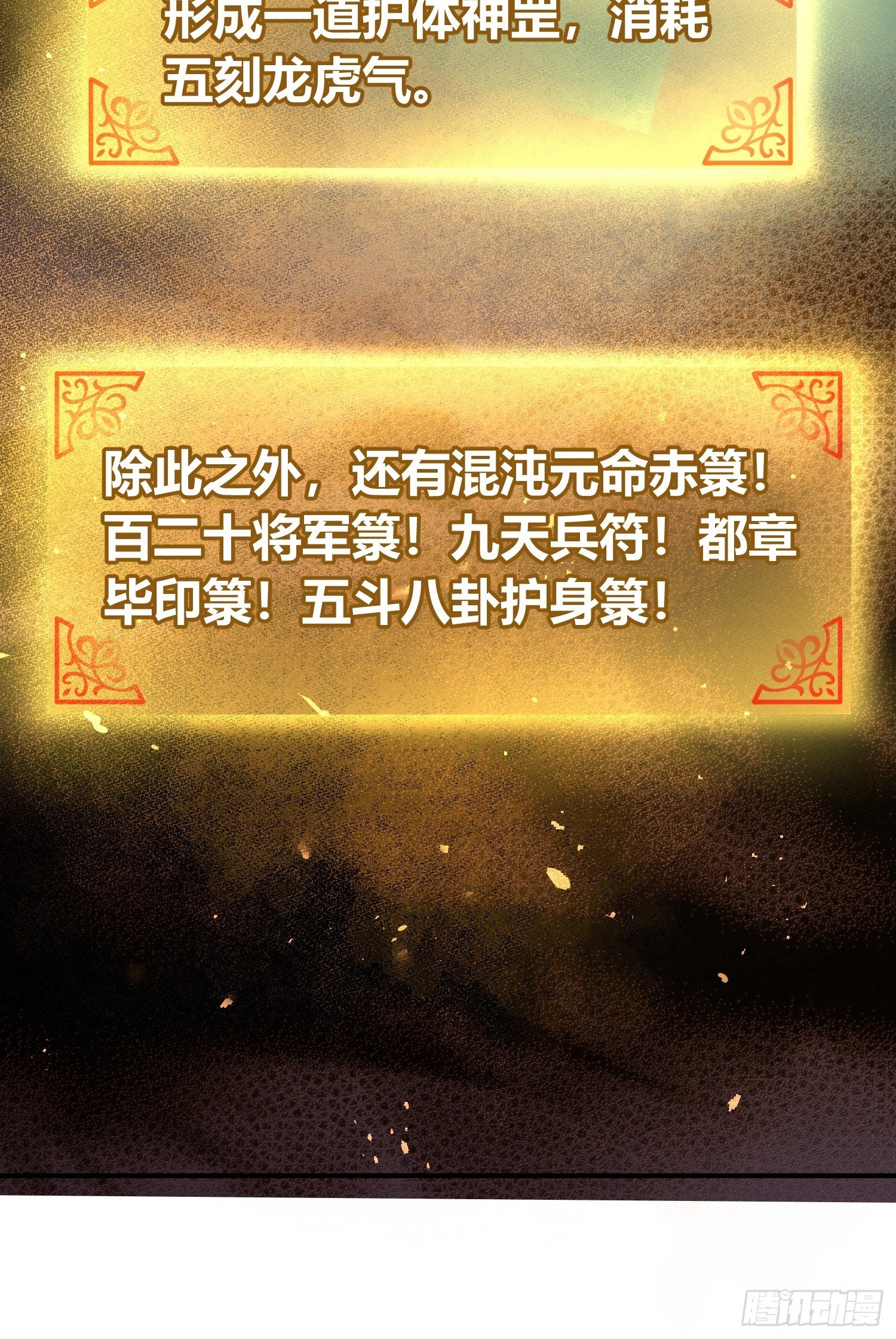 066 交换42