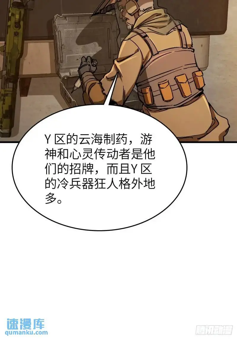 268 深入虎穴（上）39