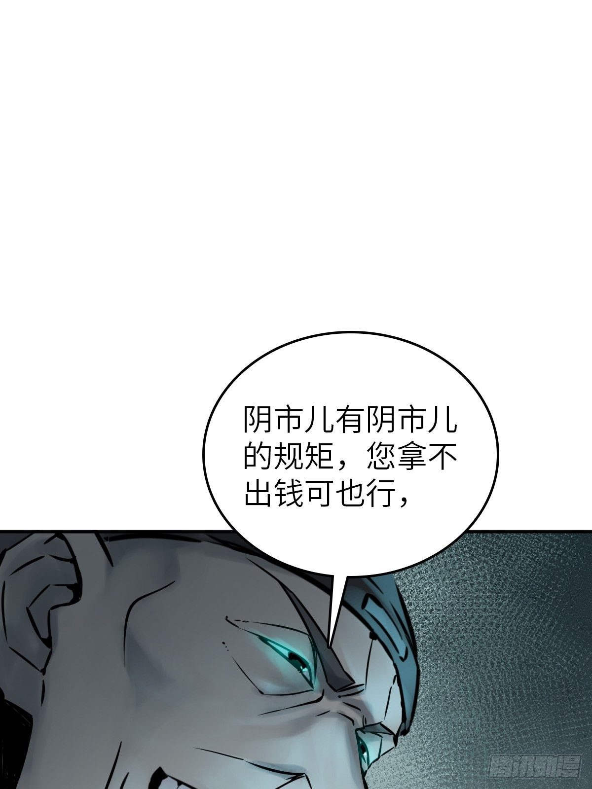 100 头条胡同110