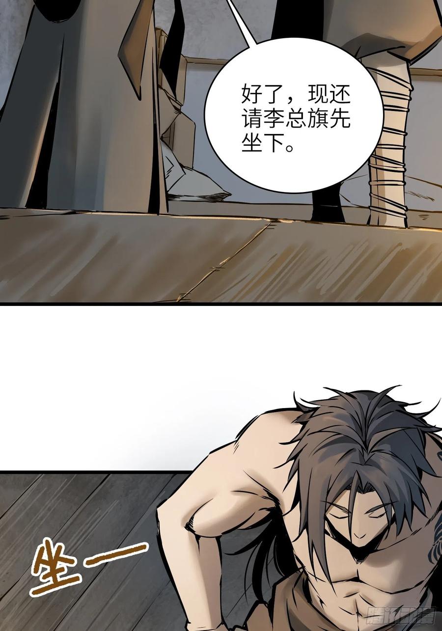 054 天师道32