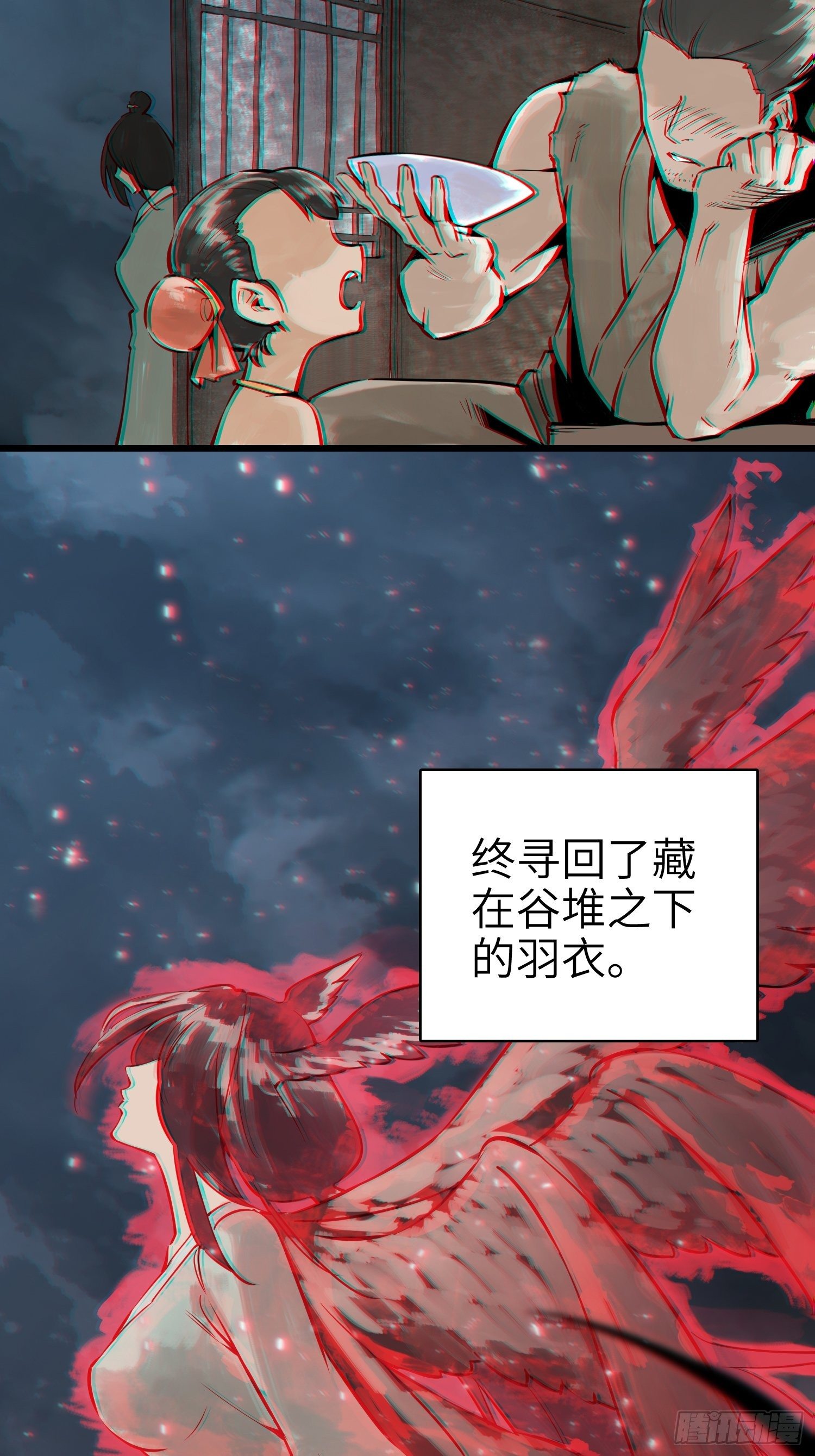 姑获鸟科普小剧场11