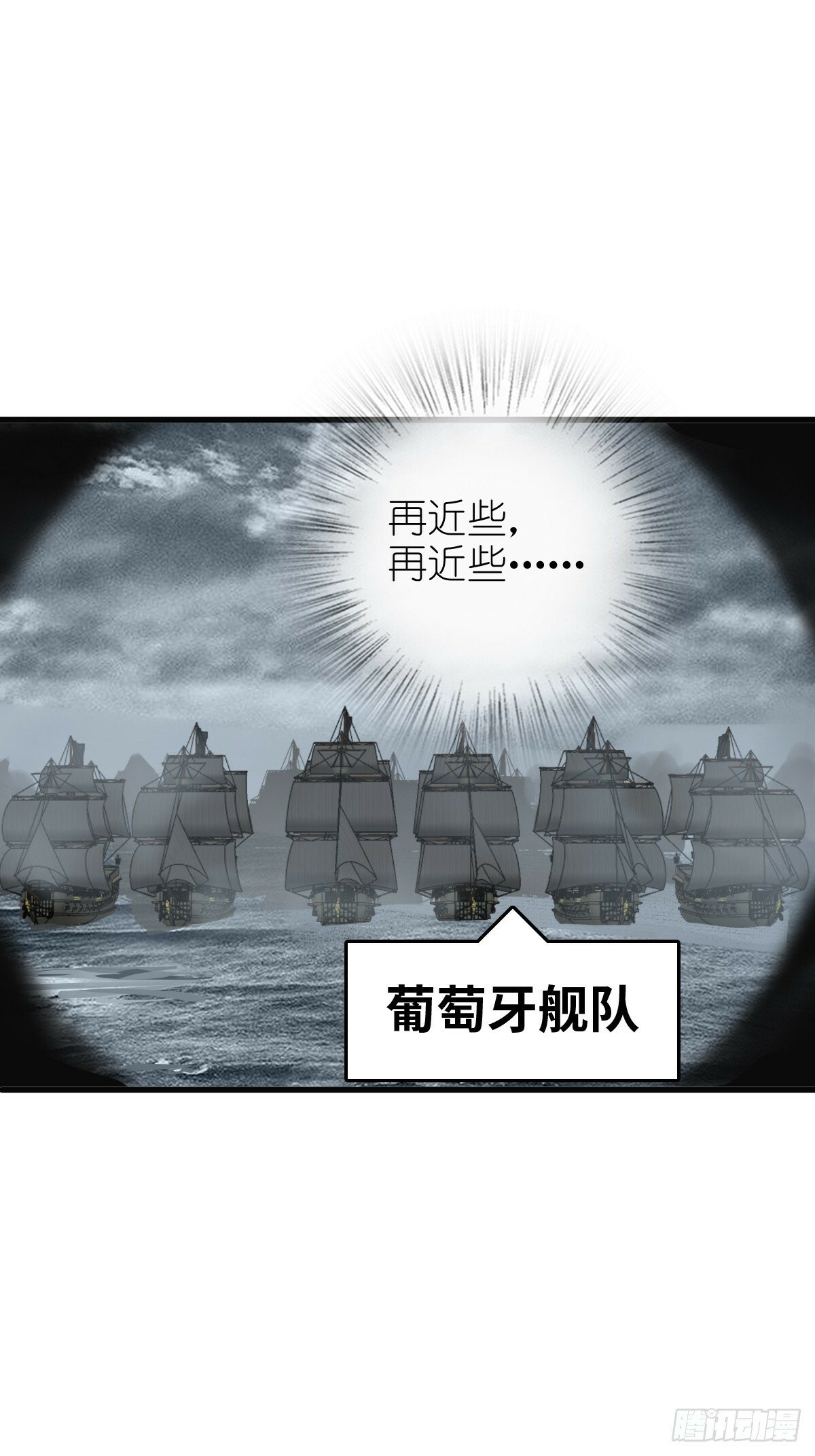 225 大盗枭声（二）23