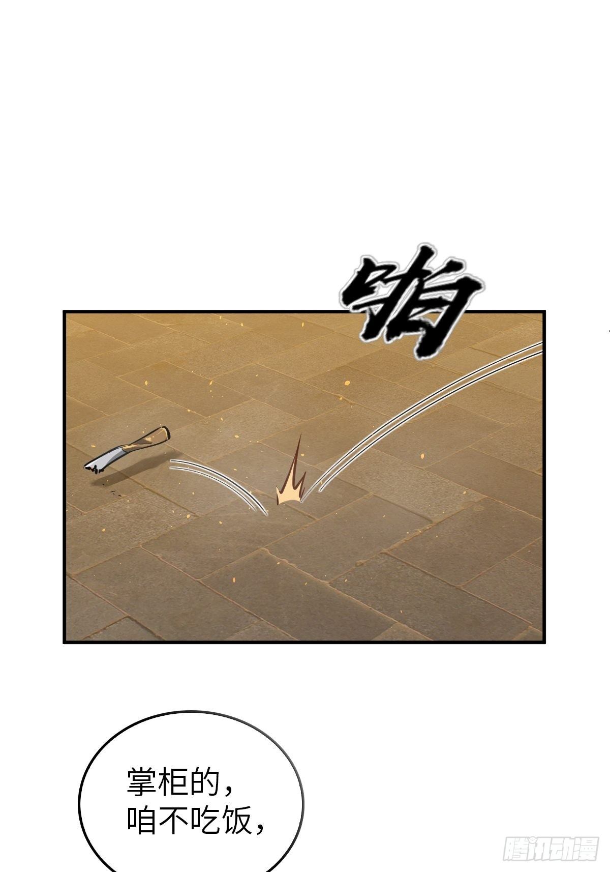 111 阴市62