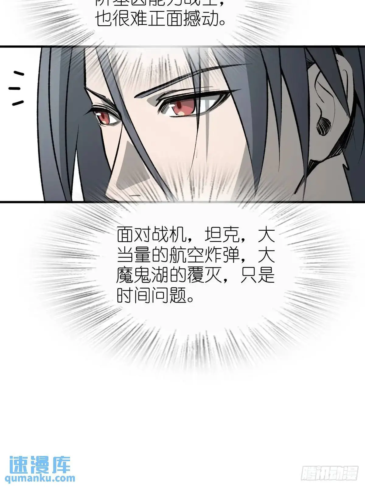 285 余束的踪迹40