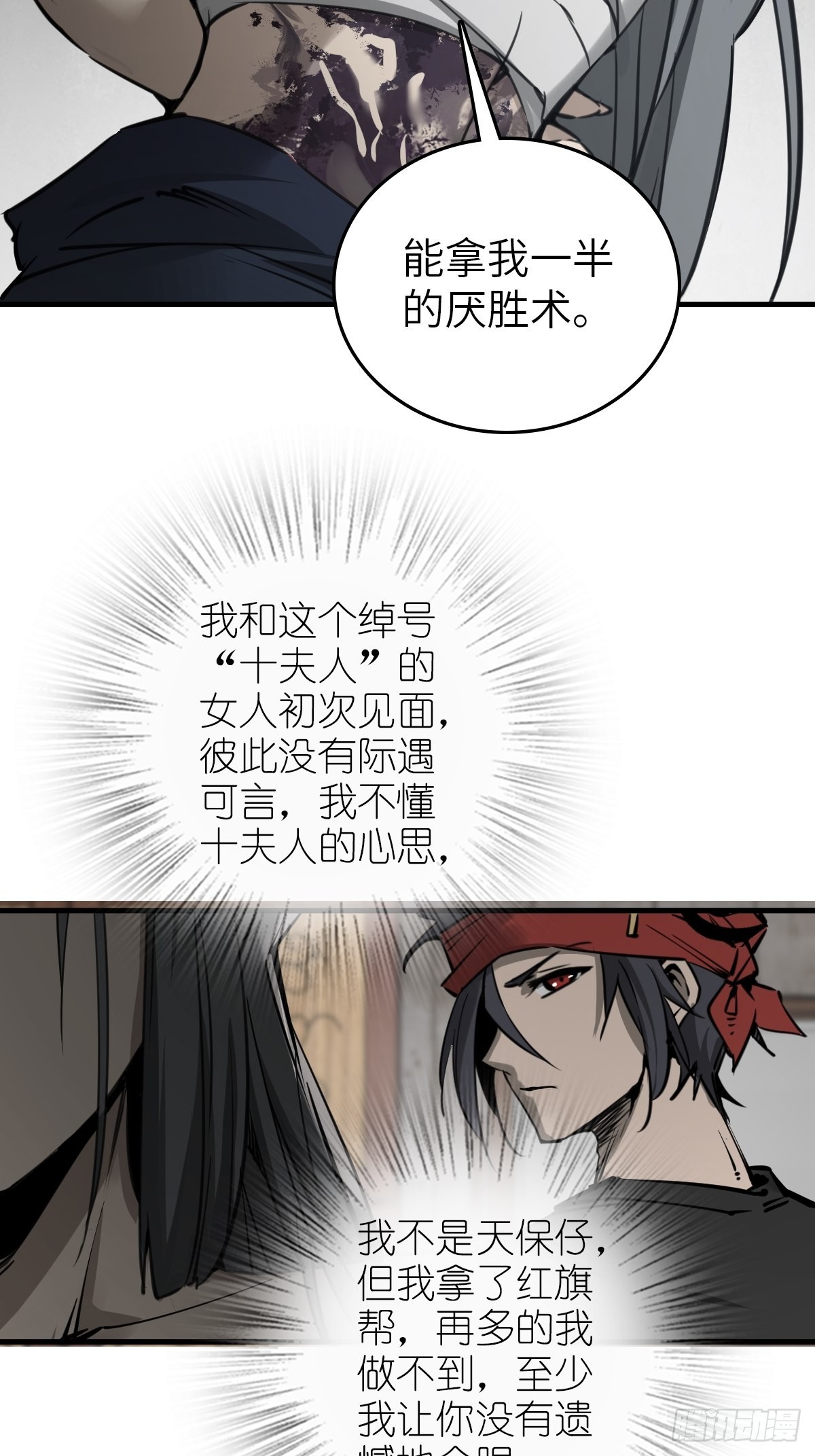 159 枪指虎门25